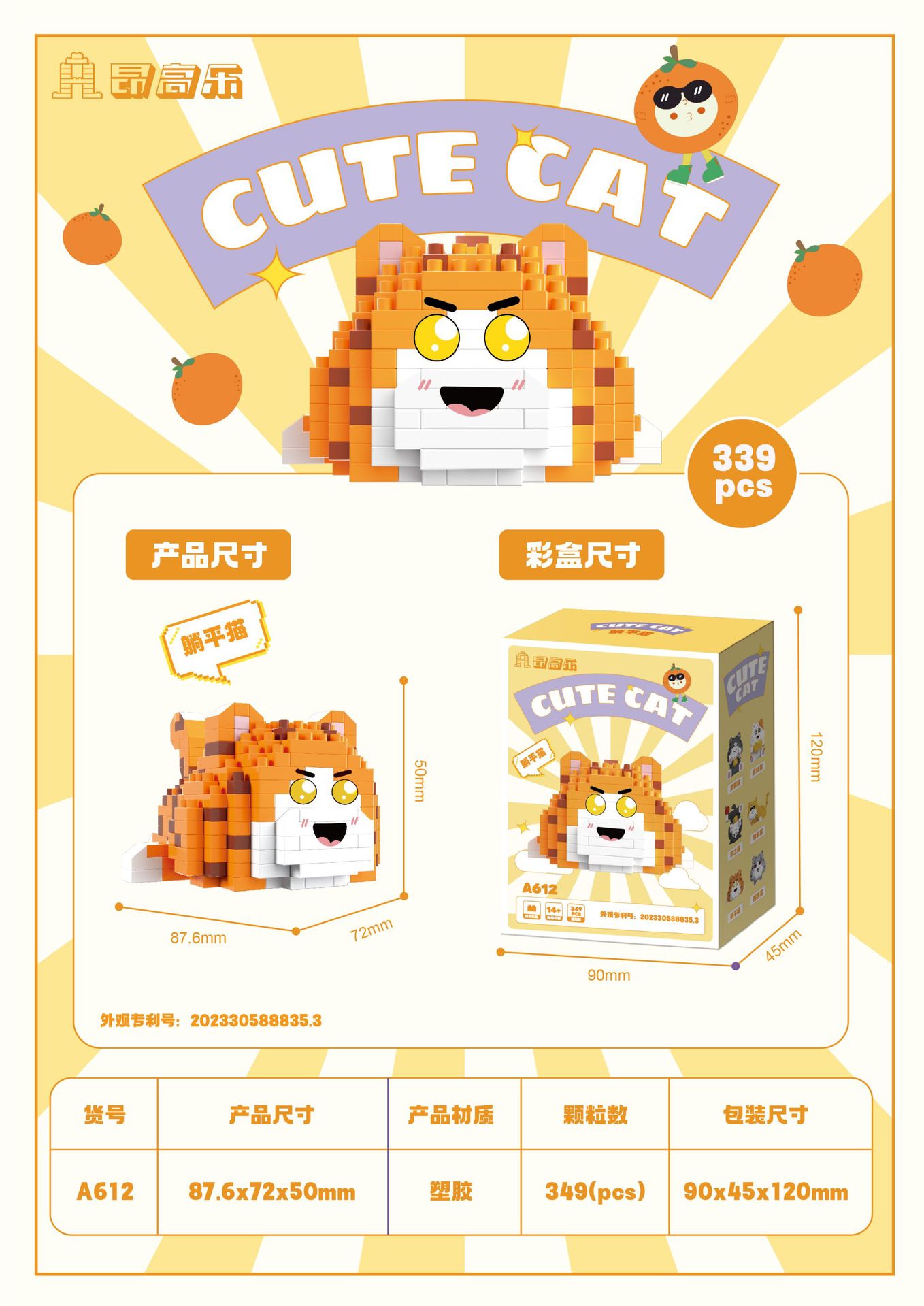 Compatible con Lego muñeca de dibujos animados micro partículas frambuesa oso montado bloques construcción juguetes educativos puesto ciego caja regalo al por mayor