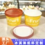 带盖定制logo500ml透明纸杯