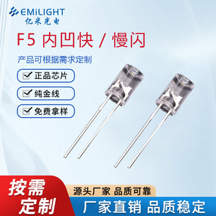 5mmrgb����͸��f5�Ȱ���Ƕ��}�Q���߲ʿ��W���W��icֱ��led����