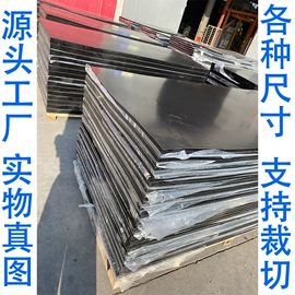 防滑胶板;防静电胶板;缓冲垫