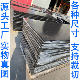 Factory Direct square Bridge rubber bearing black shock-absorbing anti-shock anti-collision block non-slip buffer rubber block plate
