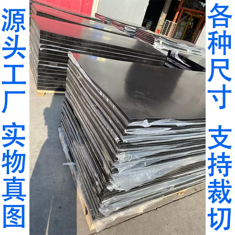 厂家直销方形桥梁橡胶支座 黑色减震抗震防撞块防滑缓冲橡胶块板