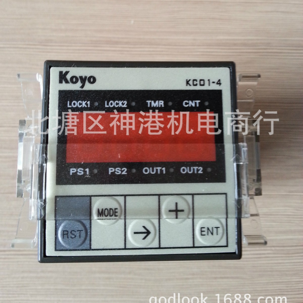 供应KOYO光洋计数器 KC01-4WR  正品原装大型LED显示器计数器