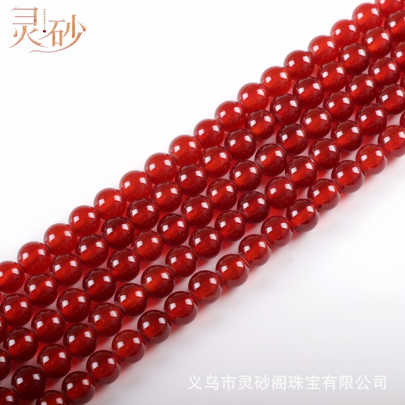Ab+ Natural Red Agate Round Beads Loose Beads Semi-Finished DIY Jewelry with Beads Bracelet Necklace Beading Factory Wholesale