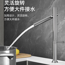 304不锈钢万向水龙头可旋转厨房冷热两用洗菜盆台盆陶瓷阀芯龙头