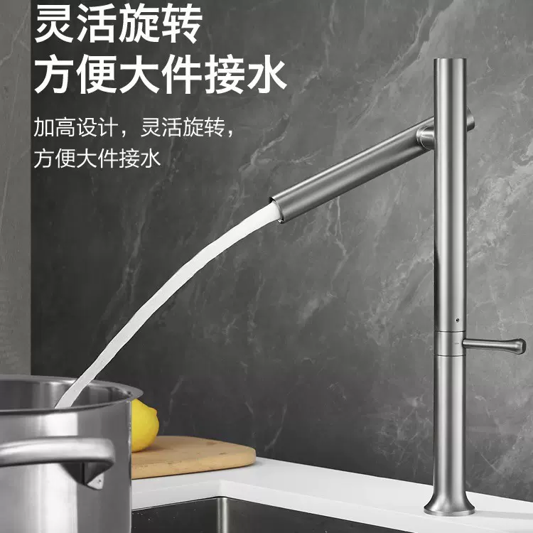 304不锈钢万向水龙头可旋转厨房冷热两用洗菜盆台盆陶瓷阀芯龙头