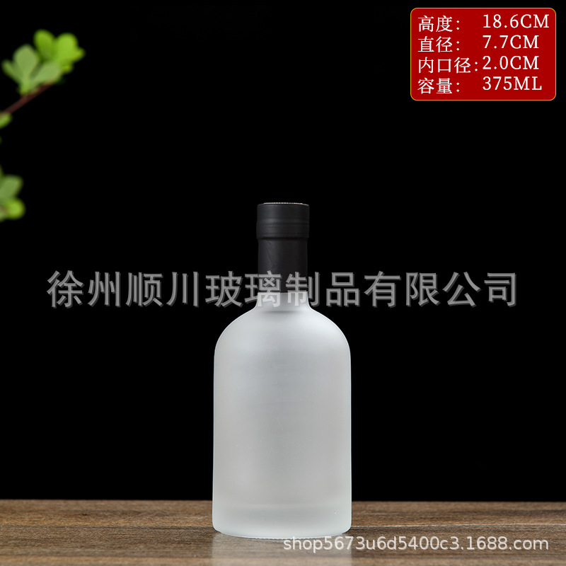 Embalaje de vino vodka vacío botella de vino de fruta vidrio transparente engrosado botella de vino de hielo esmerilado caja de regalo de embalaje de vino blanco