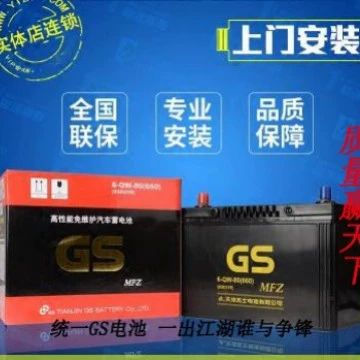 Unified Gs Battery L2-400 Car battery/battery