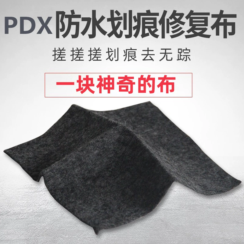 Автомобильная краска сокровище автомобильный воск автомобиль ремонт царапин артефакт Нано ткань ремонт краска ткань средство для удаления клея производитель царапин воска