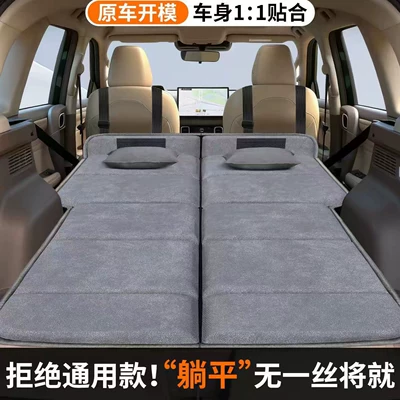 Mattress Wholesale, Vehicle-mounted inflatable bed