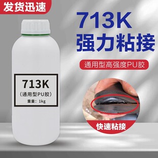 713K�zˮ PU�z���ٲ���̼�wƤ��ճ�� EVA���zTPRЬ��ͨ�Ï����zˮ