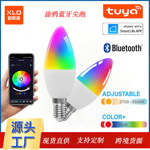 �T�f�����{��5W E14���ݟ�RGBCCT�{���{ɫ���r�pģwifiϞ�T��C37