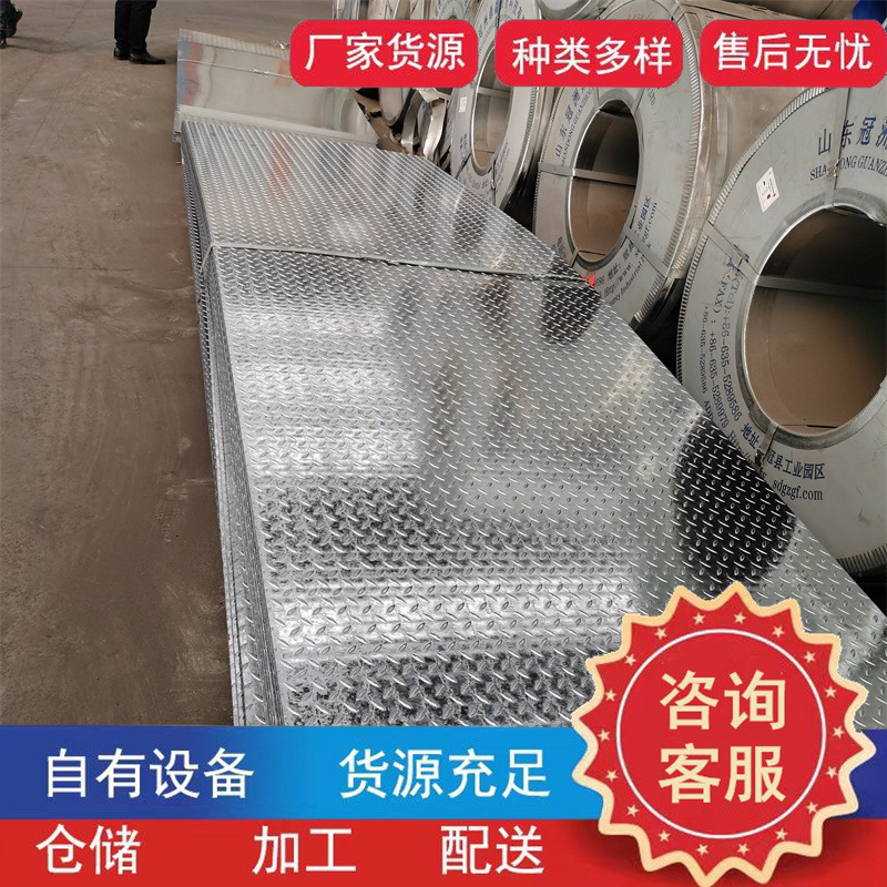 镀锌花纹板 热轧花纹板 防滑花纹板1.0-6.0mm厚花纹钢板