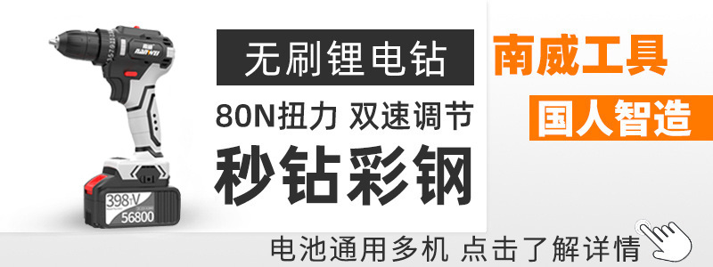 无刷F款电钻.jpg