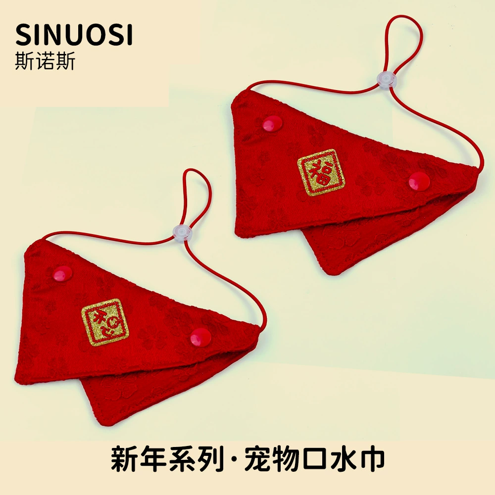 Кошачий шарф, чтобы разбогатеть Красный праздничный треугольный шарф маленькая собака Новый год домашнее животное нагрудник аксессуар милый нагрудник