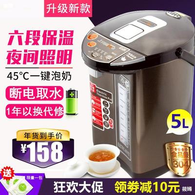 Desktop Water dispenser household small-scale Mini Intelligent Auto heat preservation Hot water machine stainless steel Kettle Boiling water reactor 5L