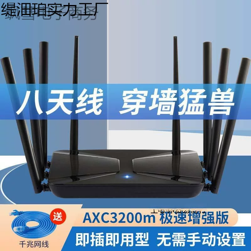 Домашний маршрутизатор Gigabit, высокая скорость WiFi 6, настенная установка king 1700M, двойной диапазон, 5G мощный, утечка масла intelligent