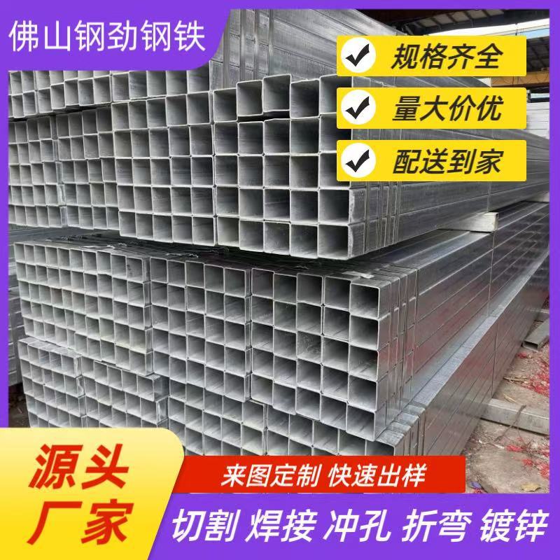镀锌方管20*20厚壁方管钢材30*30方管零切40*40方通20*40矩形管