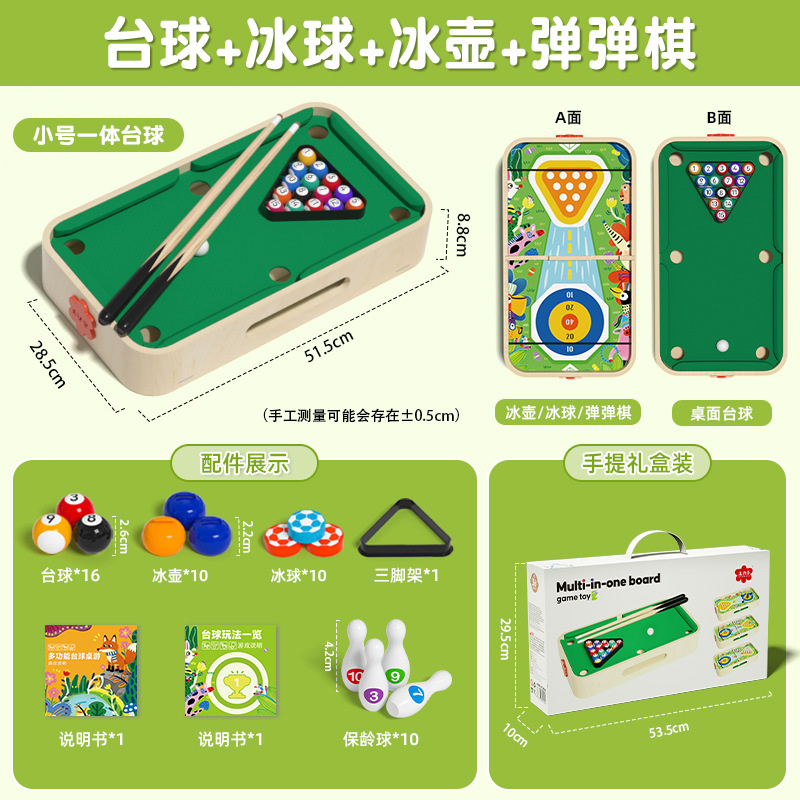 Juegos de mesa de billar para niños y niñas regalos juguetes domésticos escritorio pequeño interior niños billar ajedrez pequeño tamaño grande