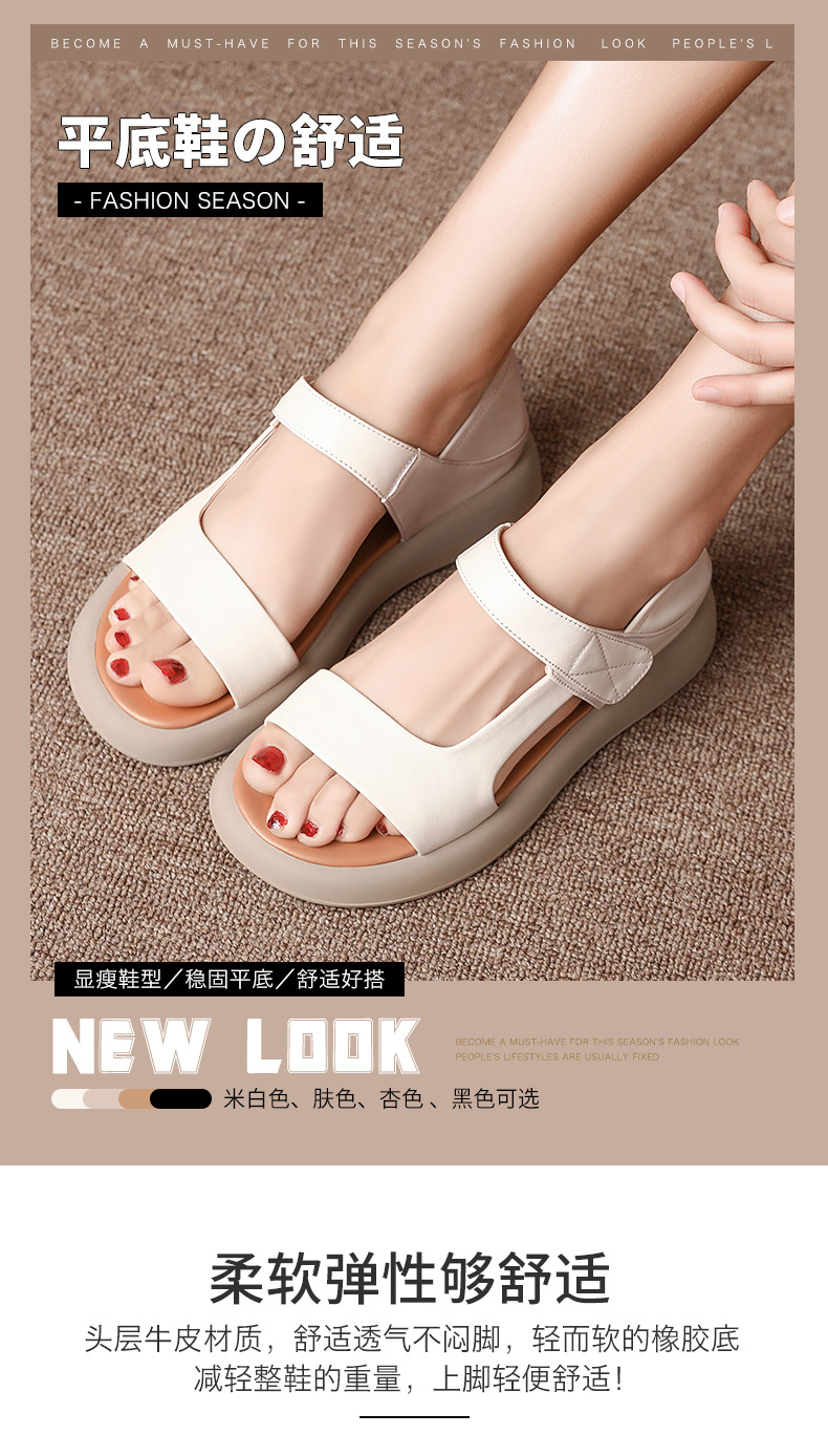 Sandal nữ đế bệt da thật mềm quai chữ V đi biển hằng ngày — Màu đen chi tiết 1