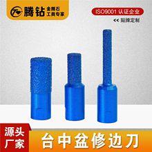 中腾金刚石磨头石材修边刀硬质合金旋转刀头打磨神器拼缝抛光铣刀