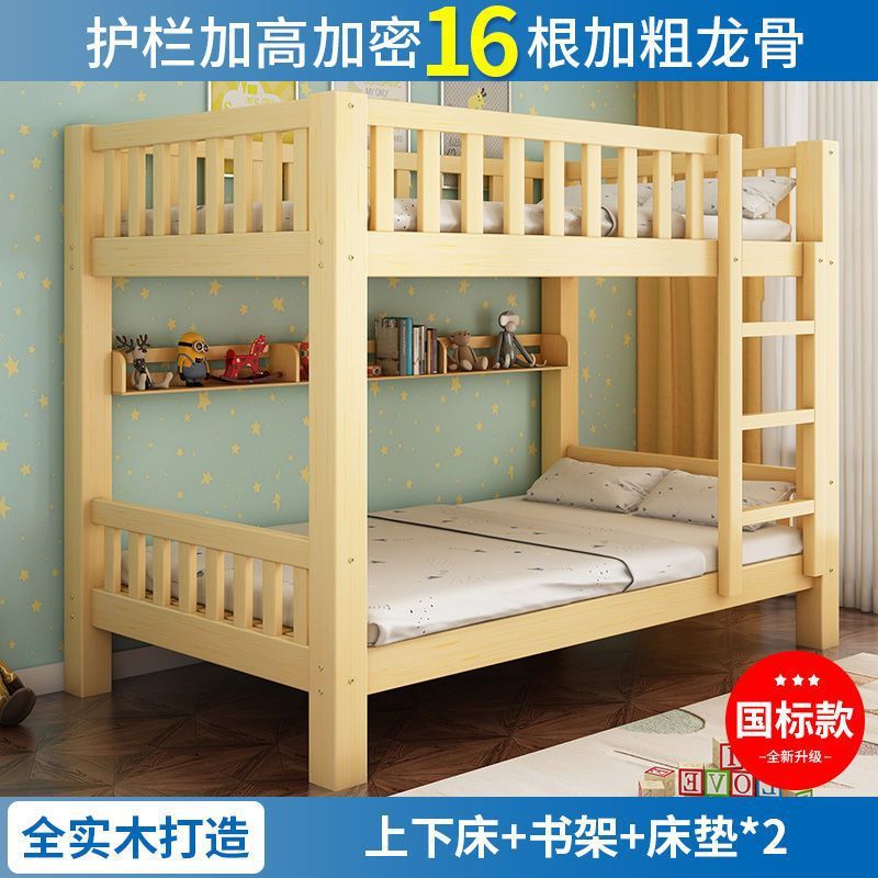 올 원목 침대 + 책장 + 매트리스 2 [하이텐드 버전]