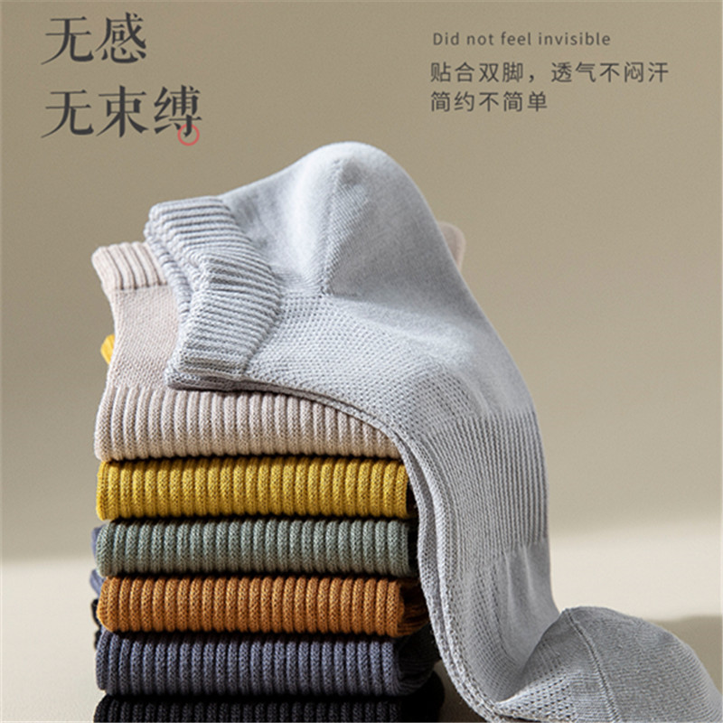 Calcetines de algodón de calcetines de color puro Hombre Calcetines de malla transpirable calcetines de barco invisible delgada japonesa de verano para Hombre Calcetines al por mayor