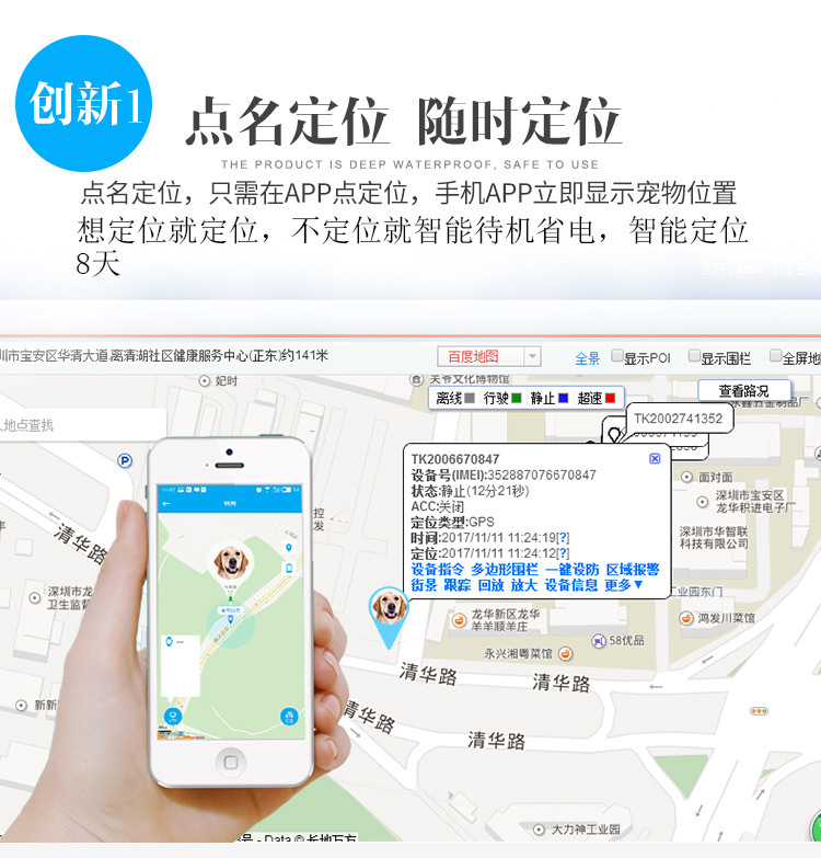 Beidou Gps Locator Car Positioning Gps Handheld Locator Strong Magnetic Installation-Free Locator Anti-Lost Tk600