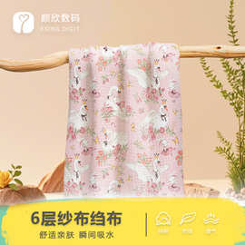 六层纱布绉布泡泡纱布婴童毯子月子服睡衣面料数码印花布料定制