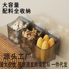姜蒜收纳盒置物篮挂篮厨房生姜蒜头大蒜壁挂篮收纳盒厨房收纳篮子