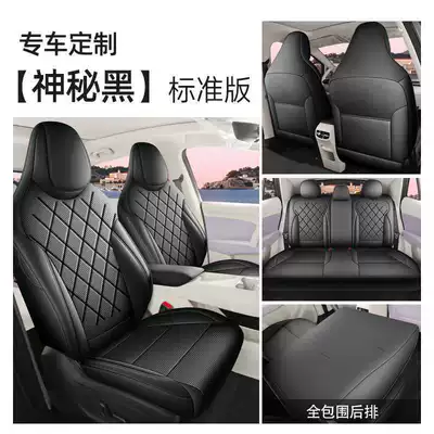Seat Cushion Full Surround – Modelə uyğun (Original) oturacaq örtükləri - mysterious-black-standard-edition-note-the-model-year