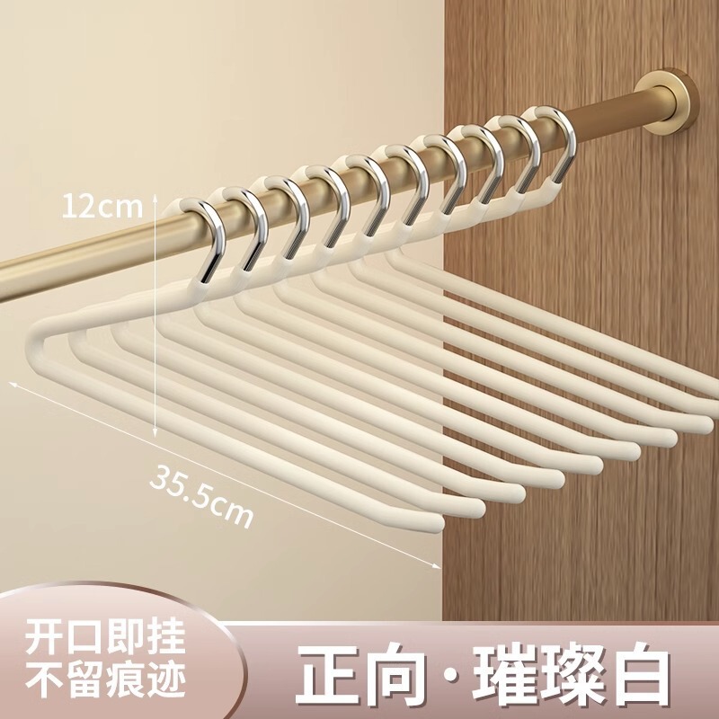 家庭用ズボン掛け用のガチョウ型ズボン掛け、特別な跡のないズボンクリップ、滑り止め2型Z字型ワードローブ、内蔵収納アーティファクト|undefined