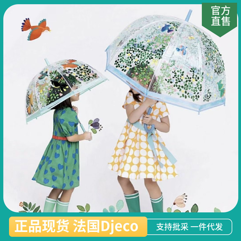 French djeco children's umbrella boys and girls transparent little Princess sunny umbrella kindergarten children and primary school students cute French djeco children's umbrella boys and girls transparent little Princess sunny umbrella kindergarten children and primary school students cute
