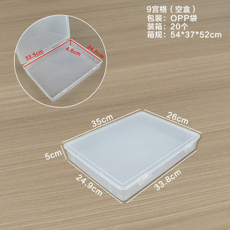 L-9 정사각형 빈 상자 35*26*5CM