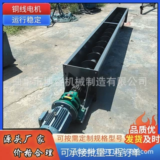 南平市 蛟龙U型输送机 不锈钢螺旋上料机 煤灰U型无轴提升机