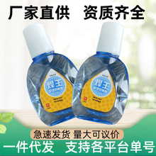 ��Ʒ��șˮ�����۲��o��Һϴ��Һ�˹��I����ˮҺ������ƣ�ڵ���Һ