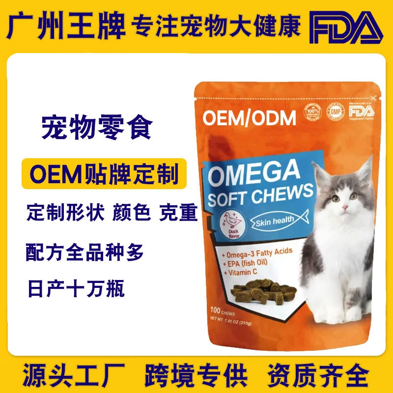 Трансграничная поставка высококачественного 100% натурального корма для кошек с куриным составом, сухой корм для домашних животных, оптовые закуски от фабрики OEM/ODM.