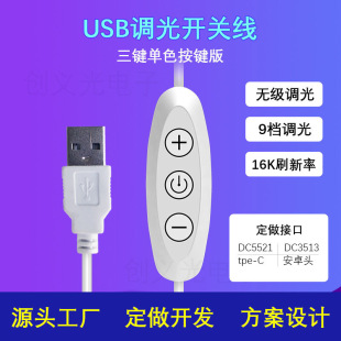 LED��ɫ9�n�{���_�P��USB���ϟo���{���Դ��Сҹ�����I�_�P��