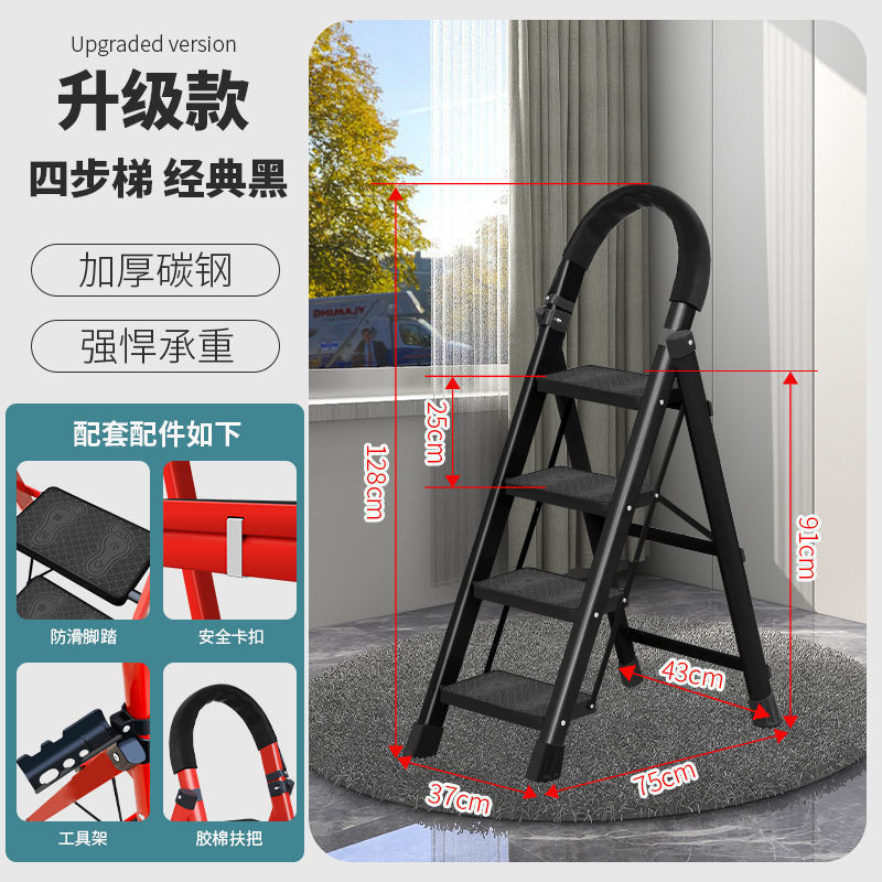 はしご家庭用折り畳み人字はしごアルミニウム合金は、はしごの室内を厚くして、四歩の多機能伸縮はしごに登ることができる|undefined