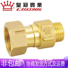 �㽭�ʹ��y�T�S�~��ǰֹ���yDN15-25ˮ��ǰ��s������������ֹ�y