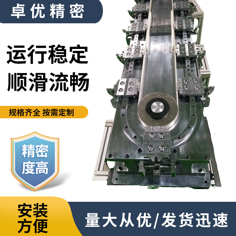 环形导轨精密环形轨道循环输送线自动化传送线输送设备