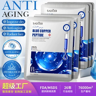 跨境现货蓝铜肽面膜25ml SADOER三文鱼紧致保湿面膜外贸工厂定制