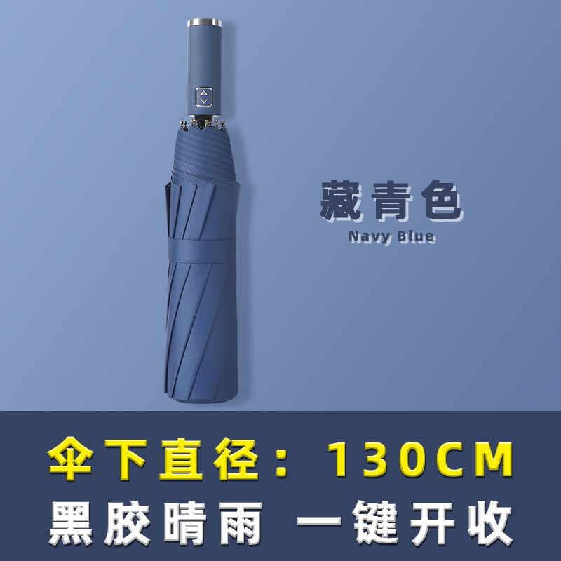 Una gran cantidad de paraguas plegables automáticos al por mayor, paraguas de sol de gran tamaño para mujer, sombrilla de sol para hombre, publicidad personalizada