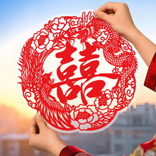 喜字结婚专用全套静电贴婚房布置装饰玻璃窗花贴纸订婚礼拍照道具