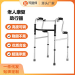 可适得铝合金老人助行走器折叠助步防滑手推车老年人康复学步车