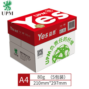 UPM �t��˼ 80g A4 ��ӡ�� 500��/�� 5��/�䣨2500����