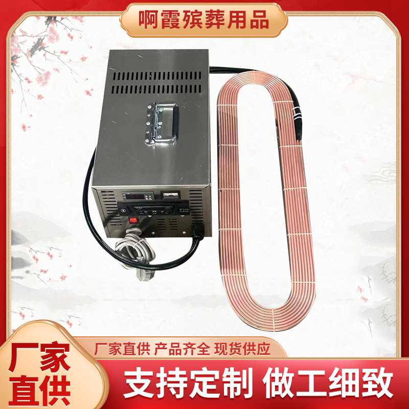 Portable Ice Coffin, Portable Ice Coffin Freezer, Easy to Carry, Frozen Plate, Crystal Coffin, Full Copper Tube, High Power