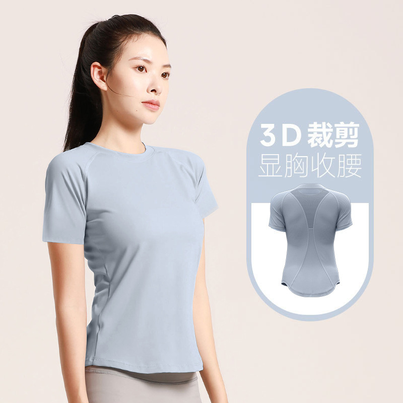 Juyitang メッシュスポーツ半袖整形胸とウエストを引き締める Tシャツラウンドステップヨガフィットネス半袖女性用|undefined