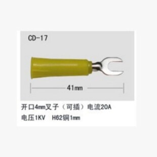 1KV �����Ƭ�����ӣ�/����� 4mm