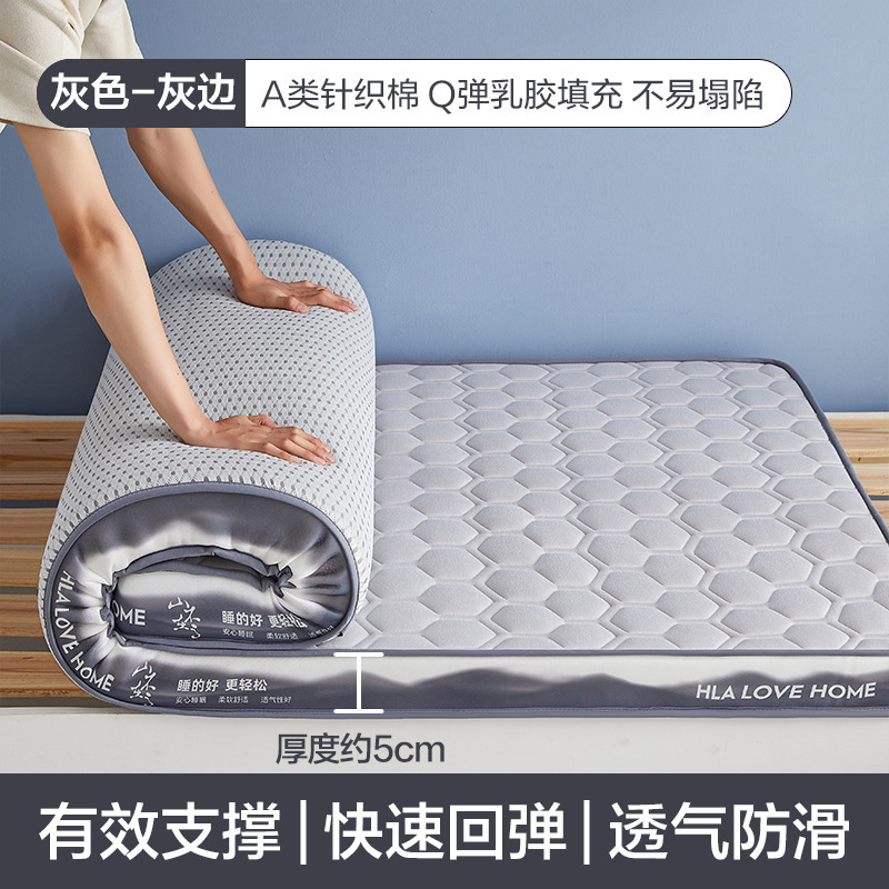 海澜之家A类乳胶床垫软垫夏季加厚海绵垫褥子宿舍学生榻榻米2025|undefined